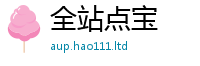 2025新奥天天开好彩开奖结果比二四六香香资料期期准用途